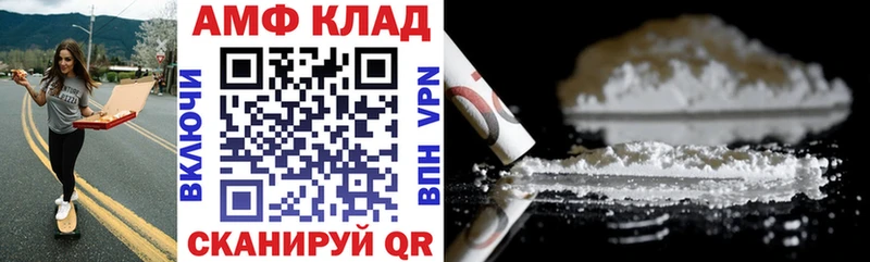 купить сайты Саранск АМФ VHQ
