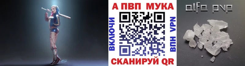 Alpha-PVP СК КРИС  цена наркотик  omg зеркало  Саранск 