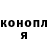 Кодеин Purple Drank Just oops