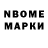 Amphetamine Розовый Gormoth