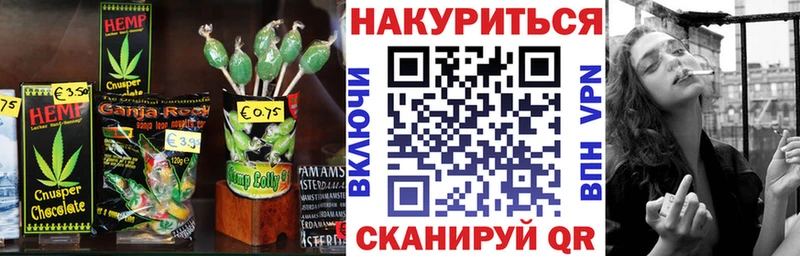 Canna-Cookies марихуана  Саранск 