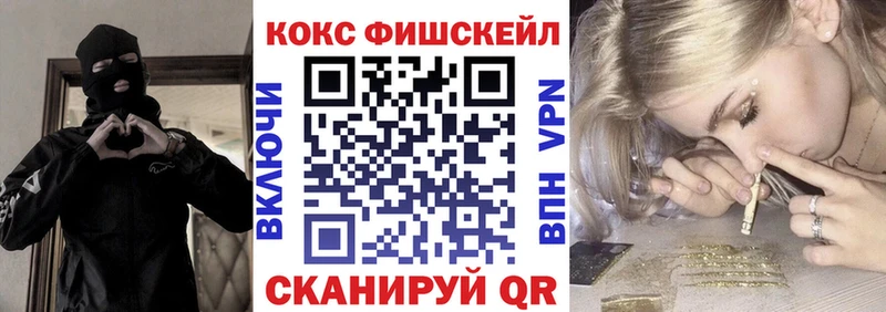 COCAIN Эквадор  дарнет шоп  Саранск 