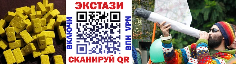 ЭКСТАЗИ TESLA  Саранск 