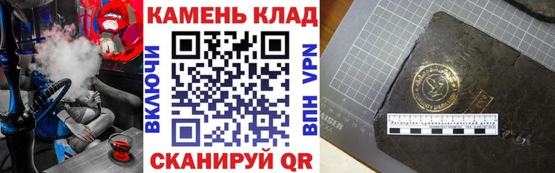 ГАШИШ гашик  как найти закладки  Саранск 