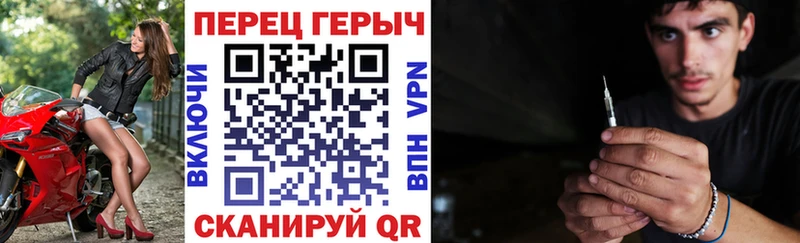 ГЕРОИН VHQ  Саранск 
