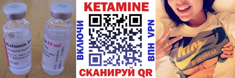 КЕТАМИН ketamine  купить закладку  Саранск 