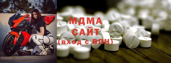 метамфетамин Михайловка