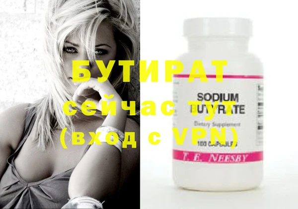MDMA Михайлов