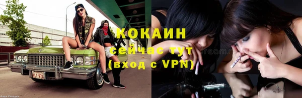 метамфетамин Михайловка