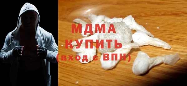 метамфетамин Михайловка