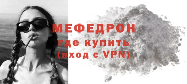 метамфетамин Михайловка