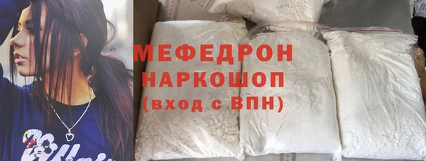 MDMA Михайлов