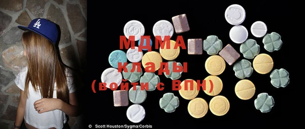 метамфетамин Михайловка