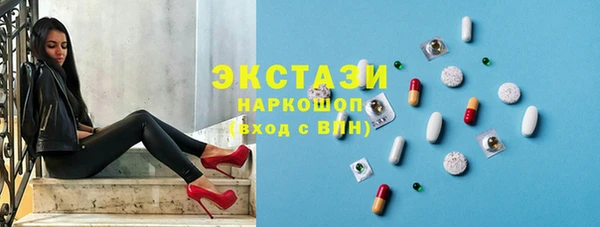 метамфетамин Михайловка