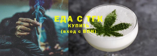 метамфетамин Михайловка