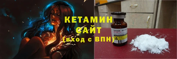 MDMA Михайлов