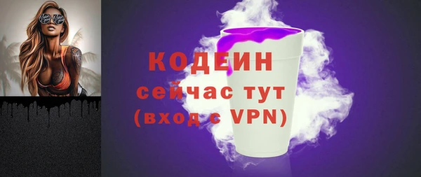 MDMA Михайлов