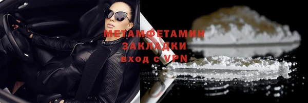 метамфетамин Михайловка