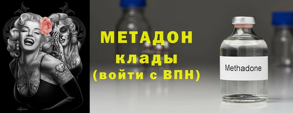 метамфетамин Михайловка