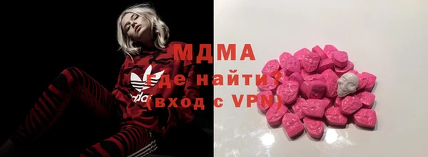 MDMA Михайлов