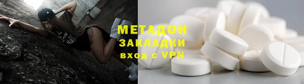метамфетамин Михайловка