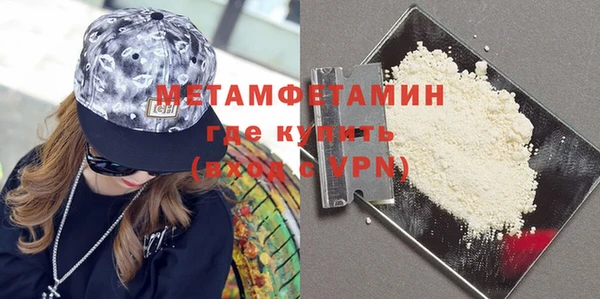 метамфетамин Михайловка