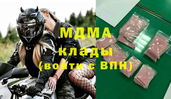 метамфетамин Михайловка