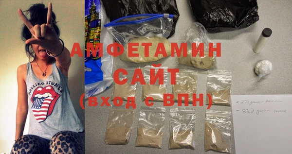 MDMA Михайлов