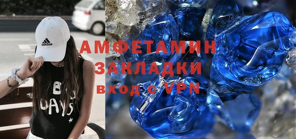 метамфетамин Михайловка
