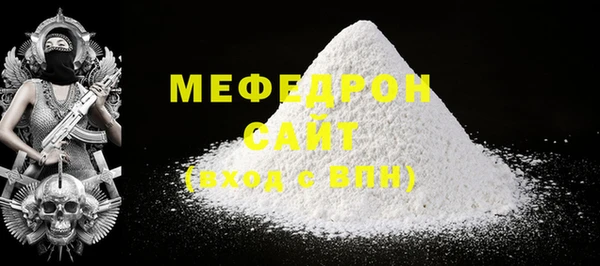 а пвп мука Михайловск