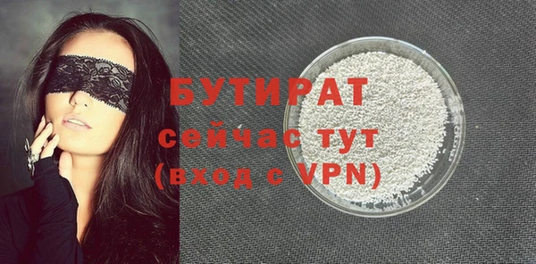 а пвп мука Михайловск
