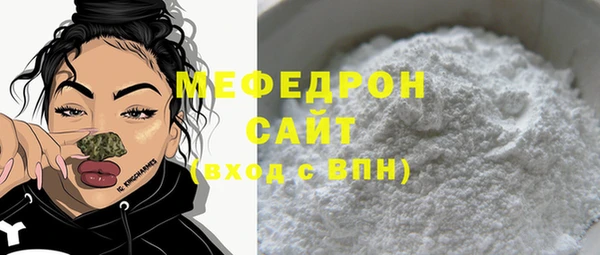 а пвп мука Михайловск