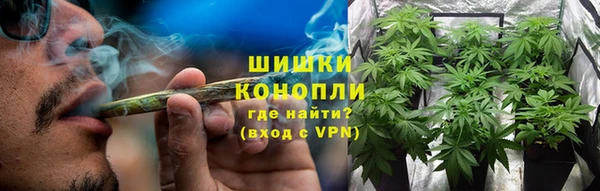 метамфетамин Михайловка