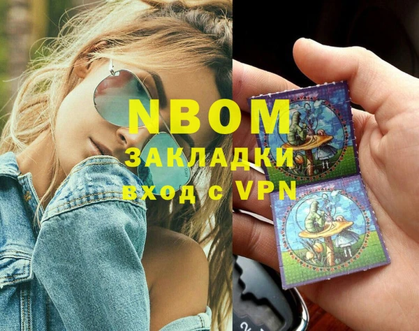 MDMA Михайлов
