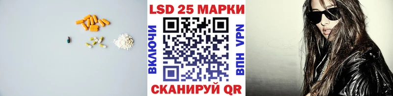 KRAKEN tor Саранск LSD-25 экстази ecstasy
