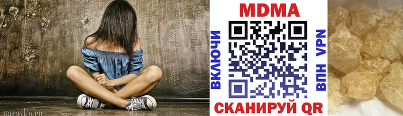 купить Саранск MDMA Molly