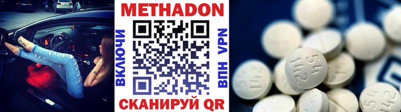 blacksprut как зайти  Саранск  Метадон мёд 