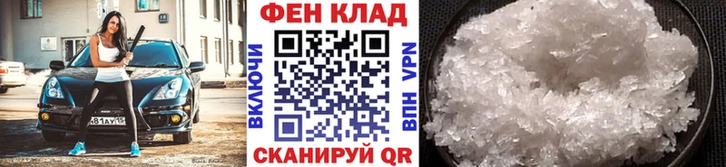 площадка клад  купить наркотик  Саранск  Метамфетамин кристалл 