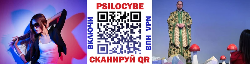 что такое наркотик  Саранск  Псилоцибиновые грибы мухоморы 