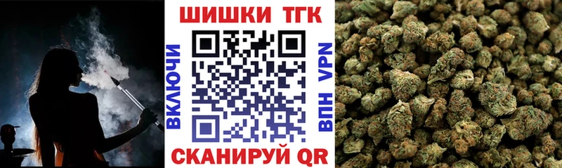 Шишки марихуана Bruce Banner купить Саранск